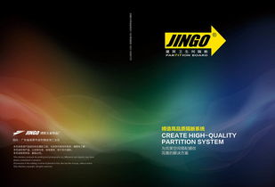 建國(guó)五金制品廠畫冊(cè)設(shè)計(jì)與網(wǎng)站建設(shè) 打造品牌形象，拓展市場(chǎng)新渠道