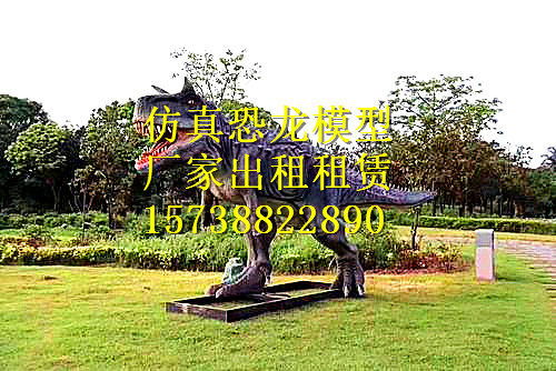 河北仿真恐龍模型出租租賃全攻略 清單、報(bào)價(jià)與設(shè)計(jì)細(xì)節(jié)